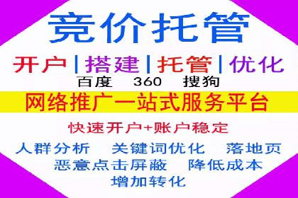 案例解析：如何通过百度推广实现低成本高回报