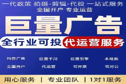 竞价推广开户费用案例：如何精准投放广告